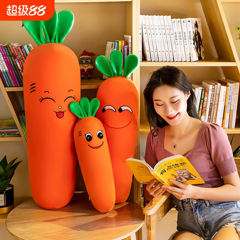 可爱胡萝卜毛绒玩偶玩具图片