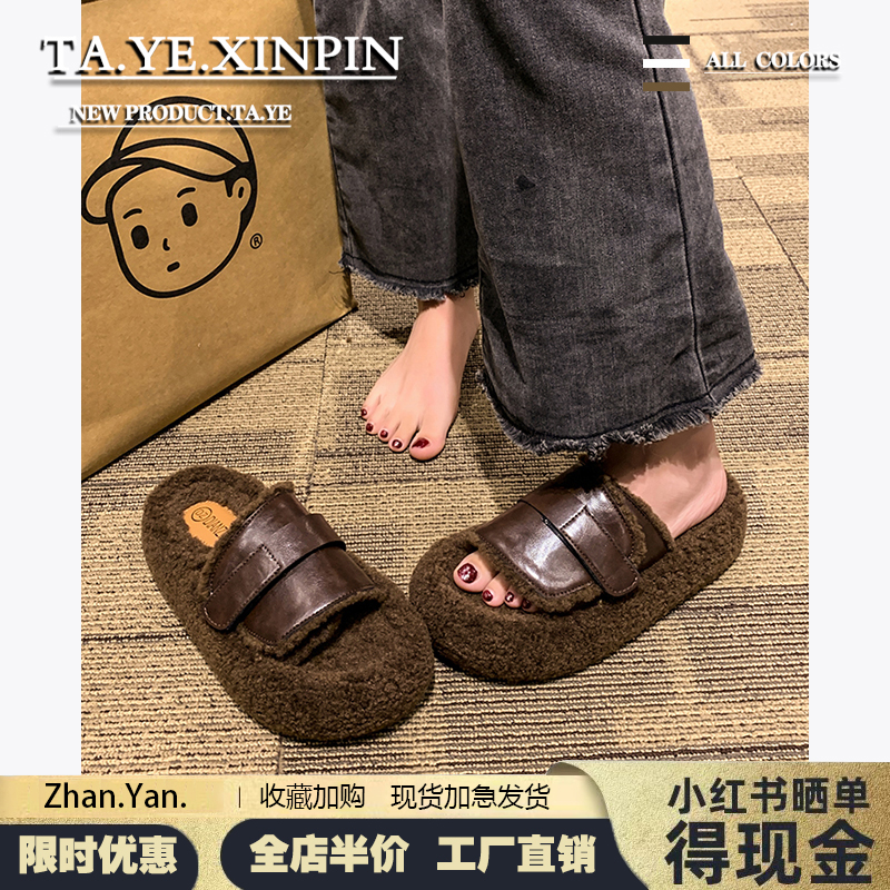 勃肯厚底毛毛拖鞋女外穿2025新款冬季爆款欧货网红茸茸毛绒棉拖鞋