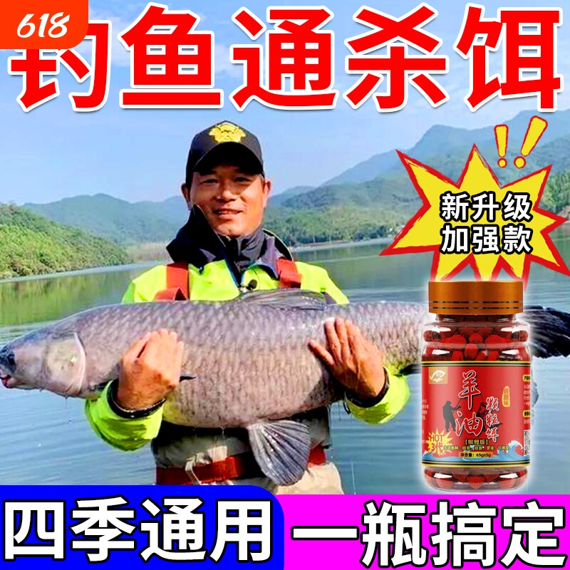 邓刚鲜丹蚯蚓颗粒饵料红虫钓鱼全能鲫鱼鲤鱼草鱼鳊鱼青鱼户外专用