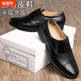 三接头皮鞋男三尖头真皮春秋商务正装黑色方头鞋子系带耐磨鞋带