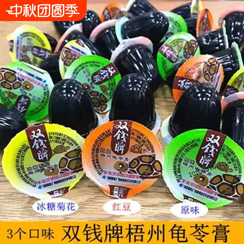 双钱牌原味龟苓膏菊花味红豆味图片