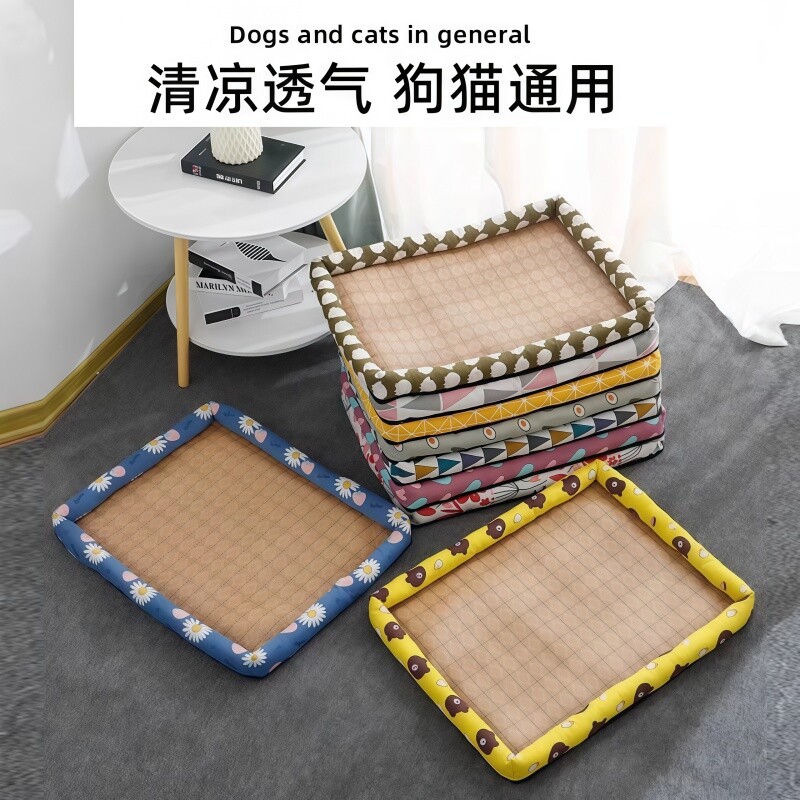 狗窝猫窝夏天凉窝四季通用小型宠物凉席窝垫子耐磨抓防水室内超大