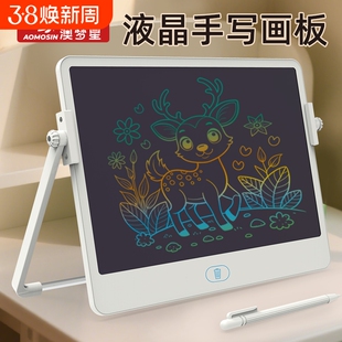 2025儿童绘画板手写液晶小黑板电子写字板消除写画板一键塑料礼物