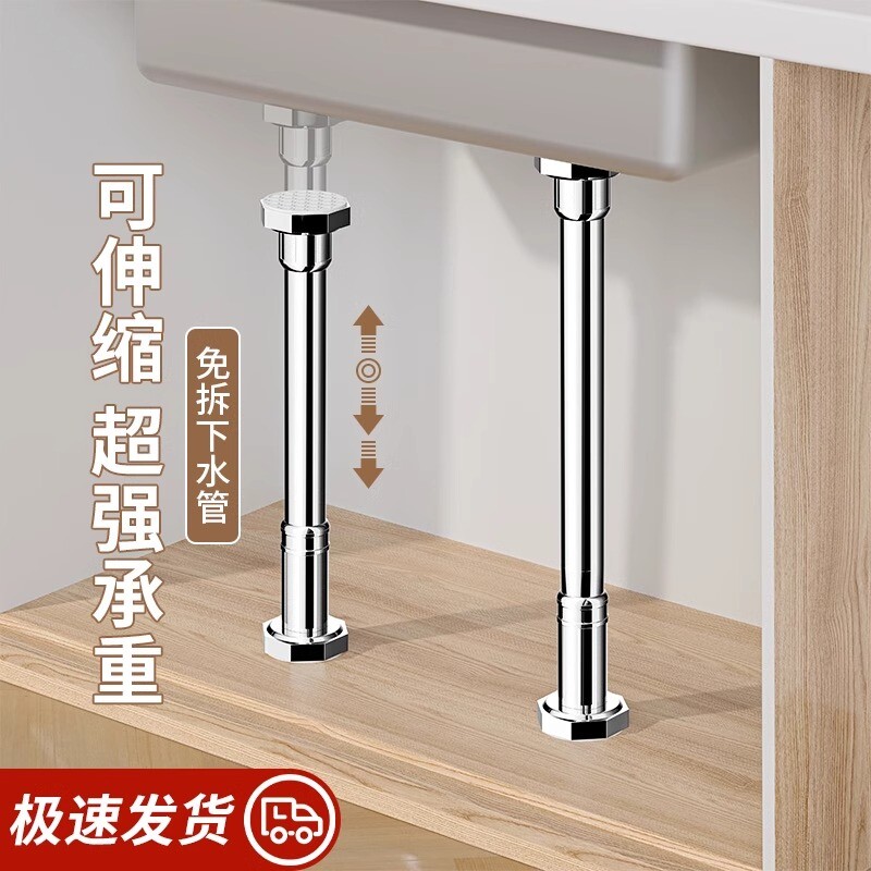 不锈钢可调节支撑架|千人回购图片