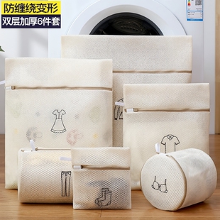 防变形洗衣机专用洗衣袋加厚细网袋洗衣服护洗袋机洗文胸连衣裙