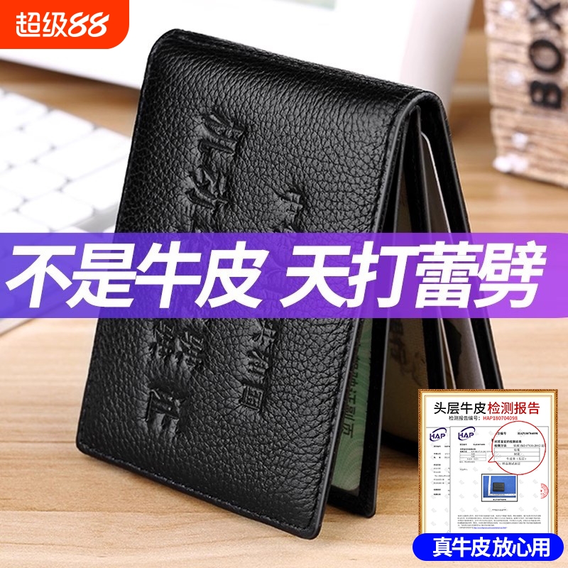 头层牛皮驾驶证皮套男真皮机动车行驶本卡包女驾照证件收纳行驶证