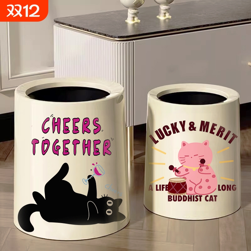 简约ins风带盖摇盖垃圾桶客厅