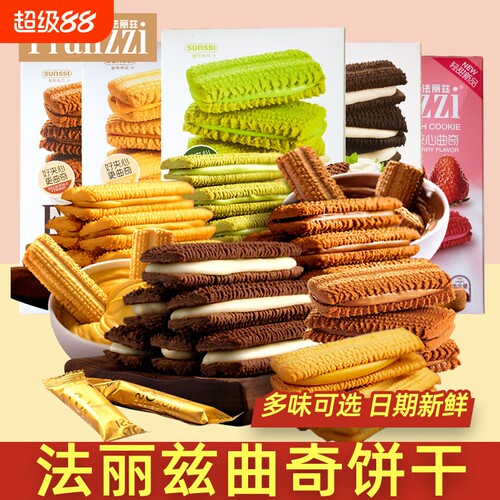 法丽兹抹茶曲奇饼干|万人加购
