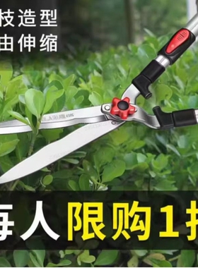 园艺大剪刀果树枝花园草坪修枝剪园林绿化工具绿篱剪园林剪修剪