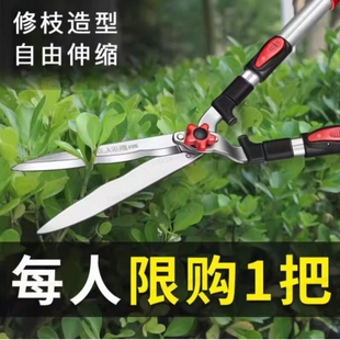 园艺大剪刀果树枝花园草坪修枝剪园林绿化工具绿篱剪园林剪修剪