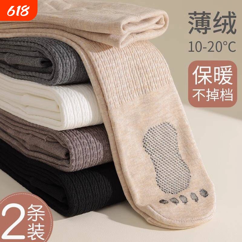 女童打底裤薄绒一体宝宝白色外穿加绒加厚儿童连裤袜秋冬季防滑