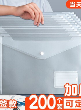 透明防水A4文件袋|超8000次加购