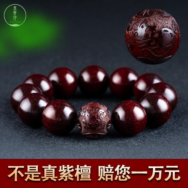 小叶紫檀12mm手串|超1000次加购图片