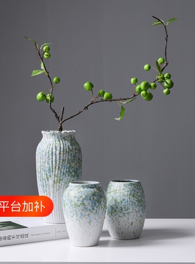 新中式陶瓷花瓶侘寂风高级感水培干花插花器客厅桌面装饰摆件玄关