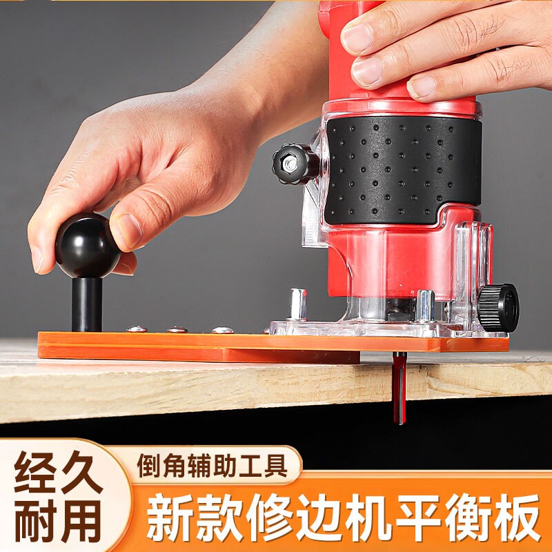 铣圆板修边木工开槽神器可拆卸具图片