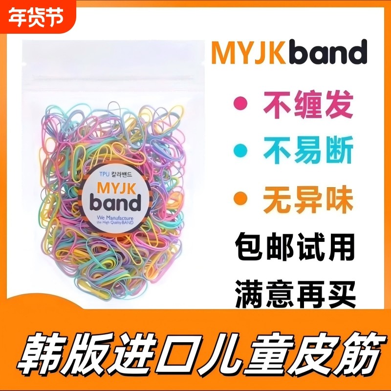 韩国宝宝婴儿彩色胶圈一次性儿童橡皮筋不缠不伤发小号糖果色发饰