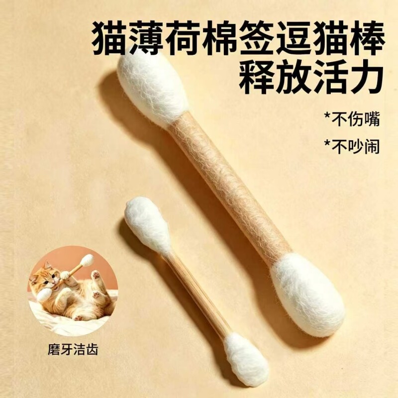 猫咪捕猎毯逗猫棒五角星玩具自动转盘自嗨解闷罩解压羽毛捉迷藏
