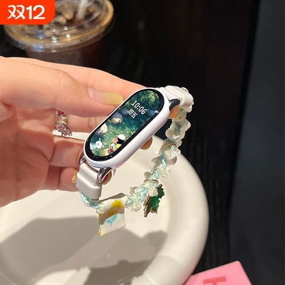 适用小米手环10表带新款手环9陶瓷版慵懒感森系蕾丝发圈8手链9Pro腕带7串珠女款ins风6夏天5透气4休闲3小众
