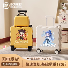 哪吒可坐可骑儿童行李箱女孩子母20寸小型登机旅行密码皮拉杆箱男