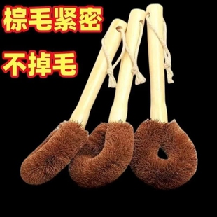 椰棕锅刷刷锅刷子厨房洗碗家用木柄刷硬毛不沾油清洁棕毛碗刷铁锅