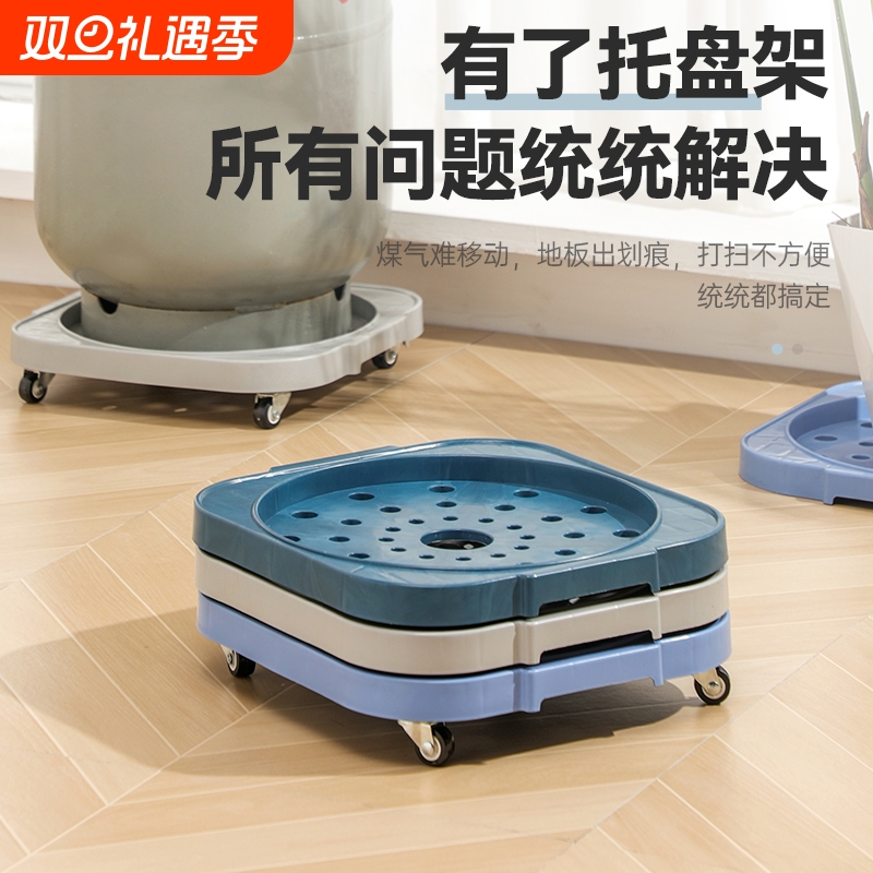 煤气瓶移动托架煤气罐底座托盘支架液化气瓶架子桶装水厨房置物架
