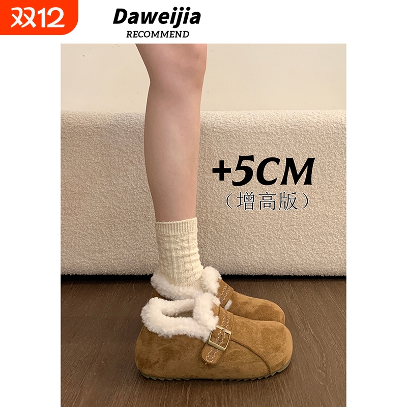 厚底豆豆勃肯鞋女款2025新款冬季鞋子外穿加绒棉鞋保暖毛毛雪地靴