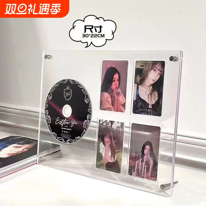 新款CD小卡唱片照片相框专辑亚克力立牌透明桌面摆台爱豆展示架