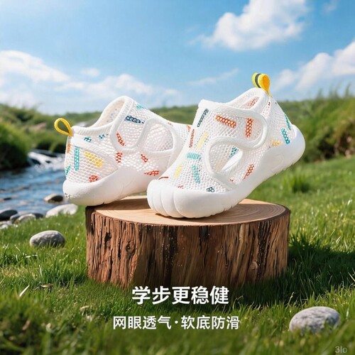 婧麒儿童学步鞋女男宝宝鞋子春秋季婴儿鞋1到3岁软底防滑小童稳鞋