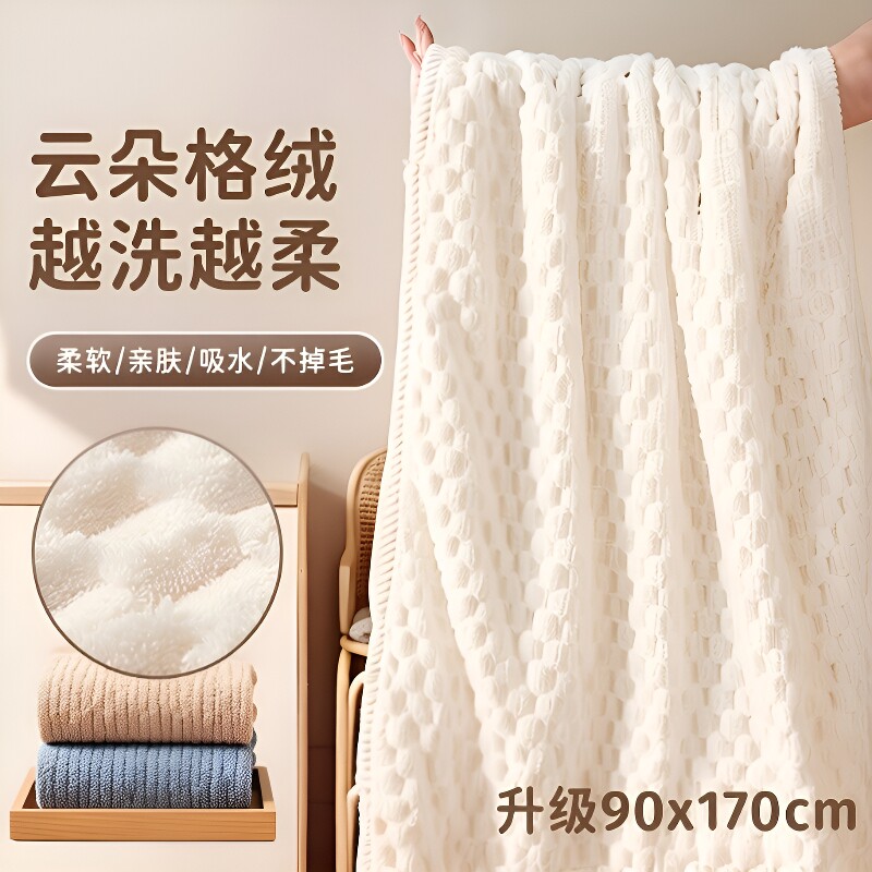 加厚速干浴巾|超5.2万次加购图片