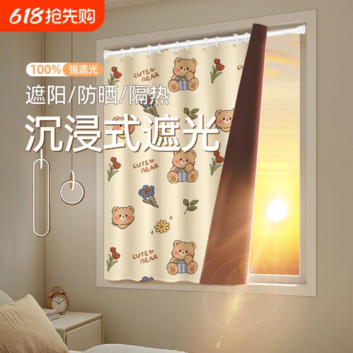 100%全遮光！免打孔壁挂式伸缩杆