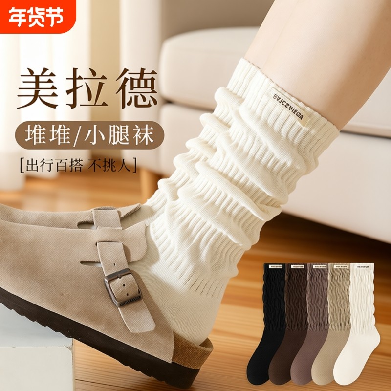 小腿袜子白色堆堆袜2025新款女款棉袜中长筒秋冬季冬天长袜中筒