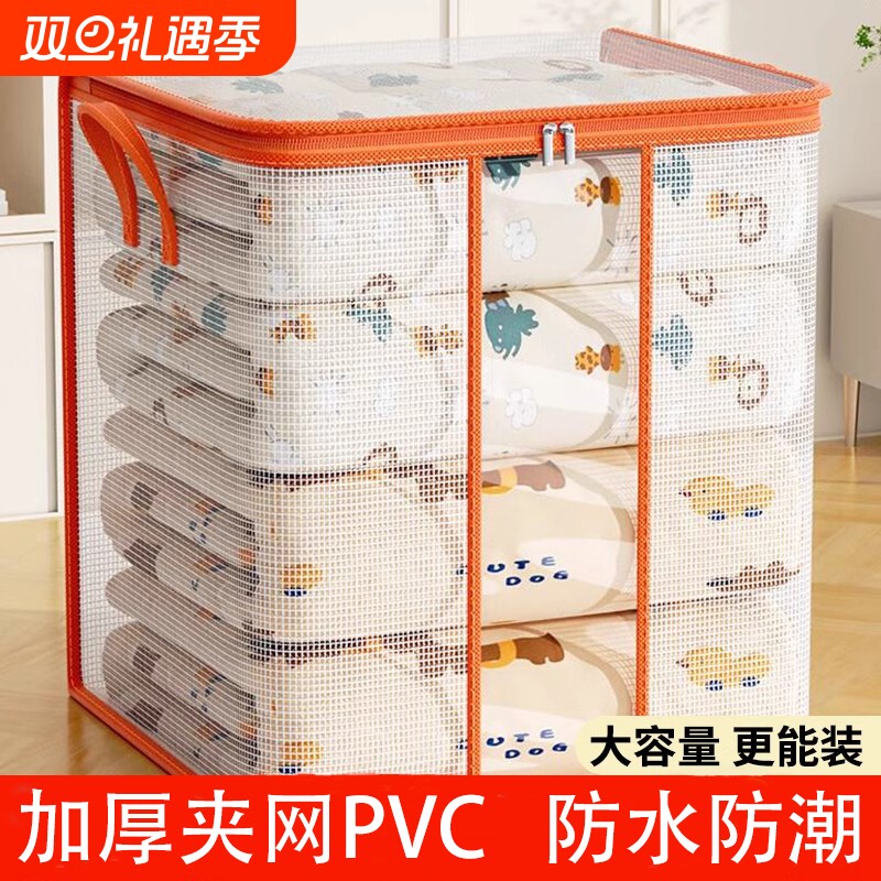 被子收纳袋家用大容量装衣服物整理神器透明棉被搬家打包袋子防潮