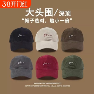 2025新款大头围秋冬女款棒球帽加大加深男款帽子显脸小鸭舌帽深顶