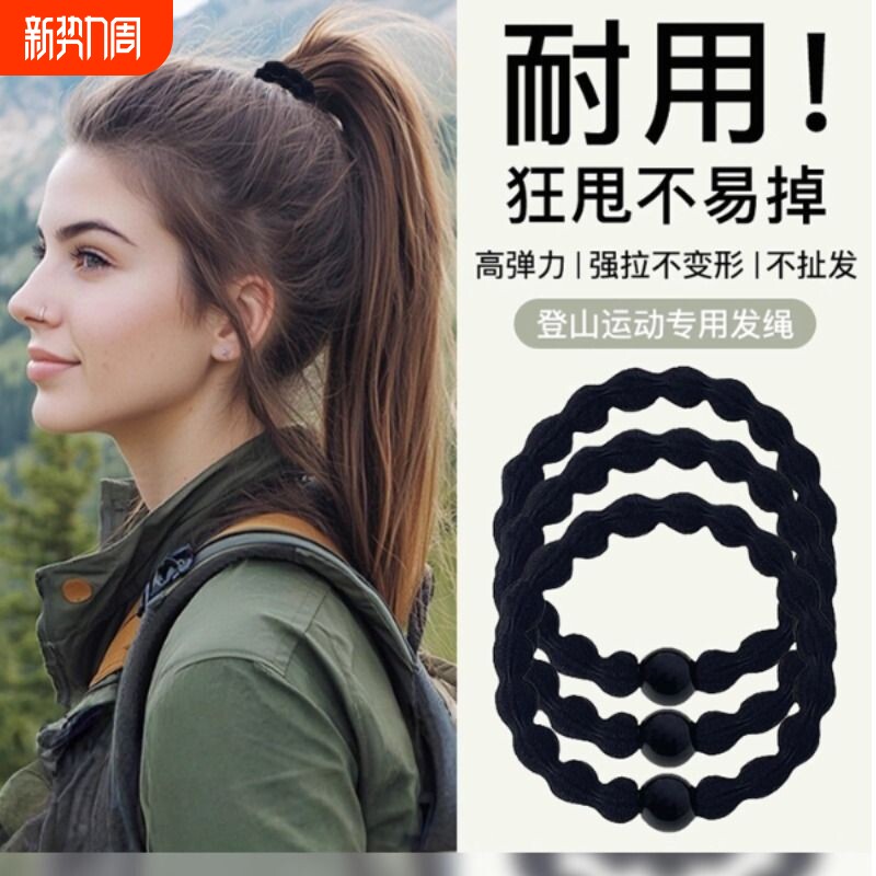 高马尾发绳高弹力耐用运动豌豆发圈扎头发头绳高级感黑色橡皮筋女