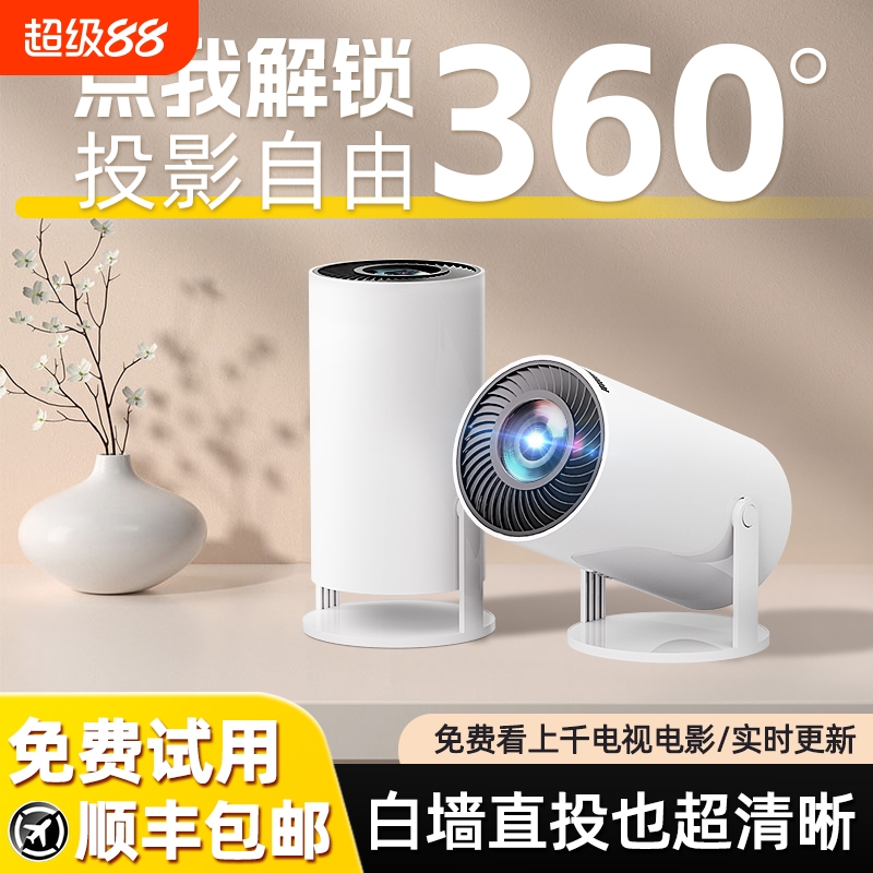【3C权威认证】超清护眼抗蓝光