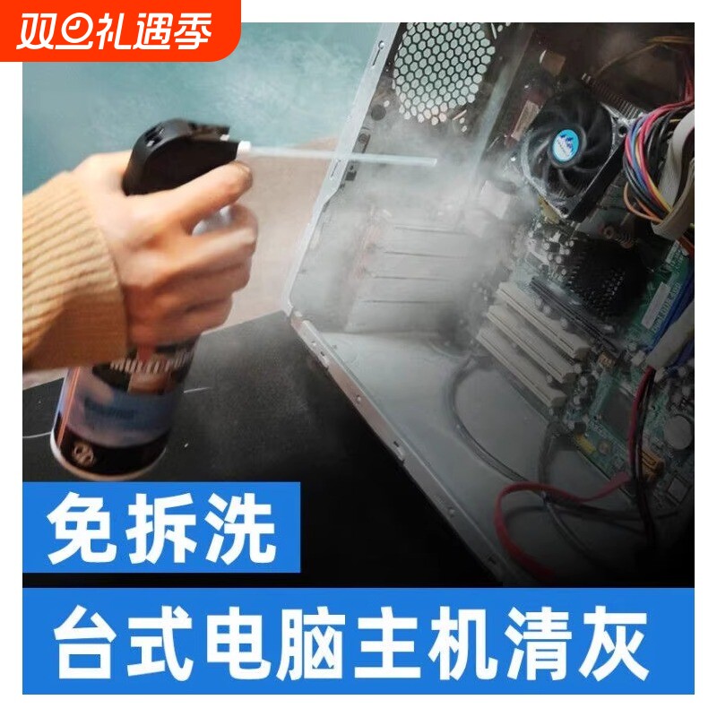 强力除尘罐免拆洗清洁罐SUNTO欧版清洁电脑键盘清灰