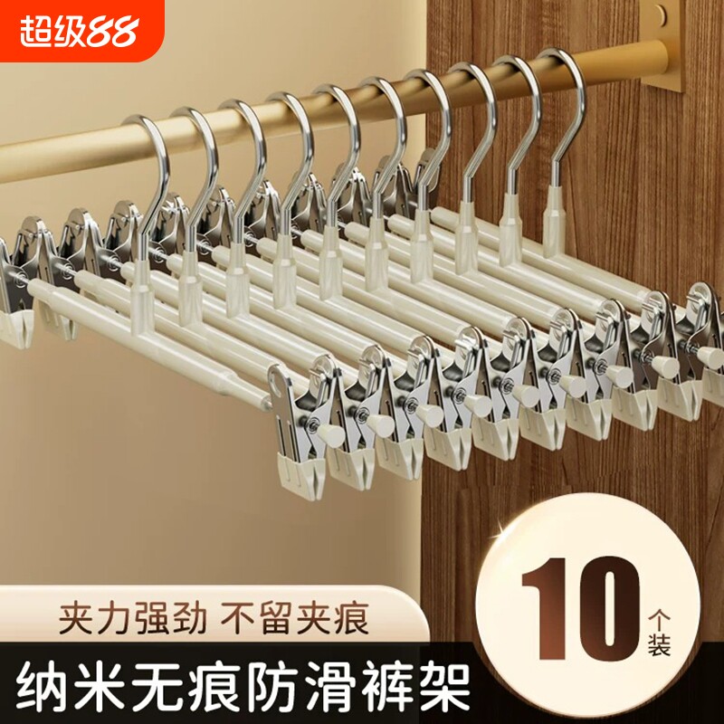 全新升级裤夹5个|超2000次加购图片