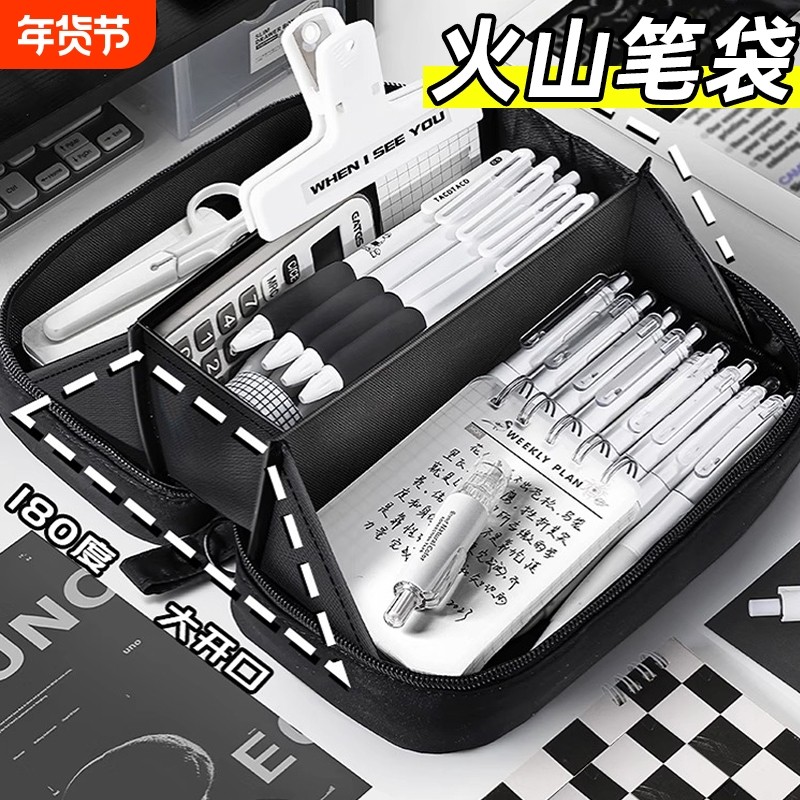 简约风耐脏超大容量笔袋男孩款火山文具盒初中生高中生铅笔盒男女生小学生用文具袋女孩款高颜值收纳,文具电教/文化用品/商务用品,笔袋,淘宝优惠券,粉丝福利购,淘宝优惠卷