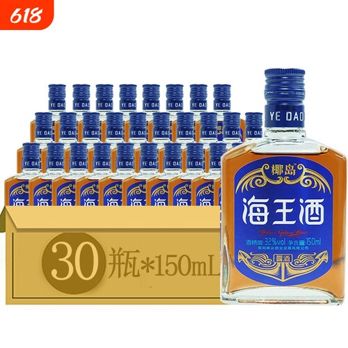 椰岛集团产 品质保证