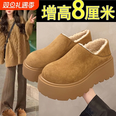 松糕厚底增高勃肯鞋女鞋2025新款秋冬季雪地靴加绒博肯二棉鞋单鞋