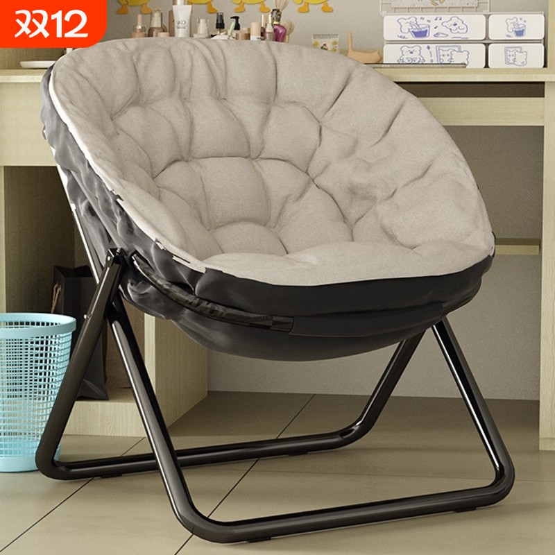 金属折叠懒人沙发椅舒适加靠背