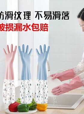冬季加绒加厚洗碗手套
