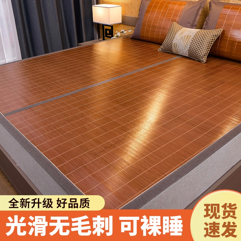 凉席竹席夏季2025新款学生宿舍单人冬夏两用可折叠正反家用双面席