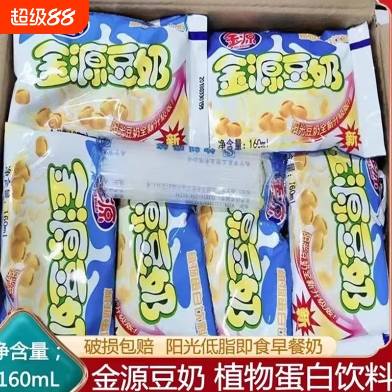 金源豆奶原味饮料|超1000次加购图片