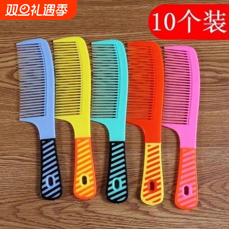 塑料防静电梳子五把装老式珠光梳家用便携随身可爱软胶男女士家用