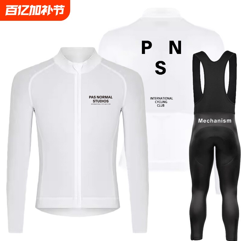 迪卡侬骑行服夏季薄款长袖公路自行车单车上衣速干排汗透气山地车