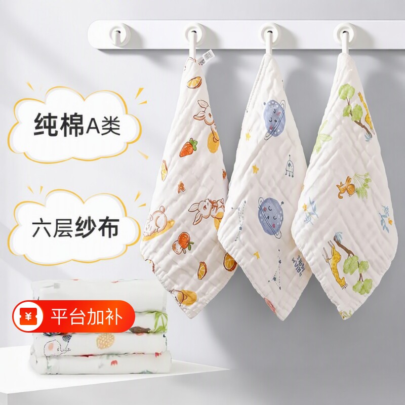 纯棉纱布儿童毛巾婴幼儿方巾高密不掉毛洗脸面巾新生儿口水巾手帕