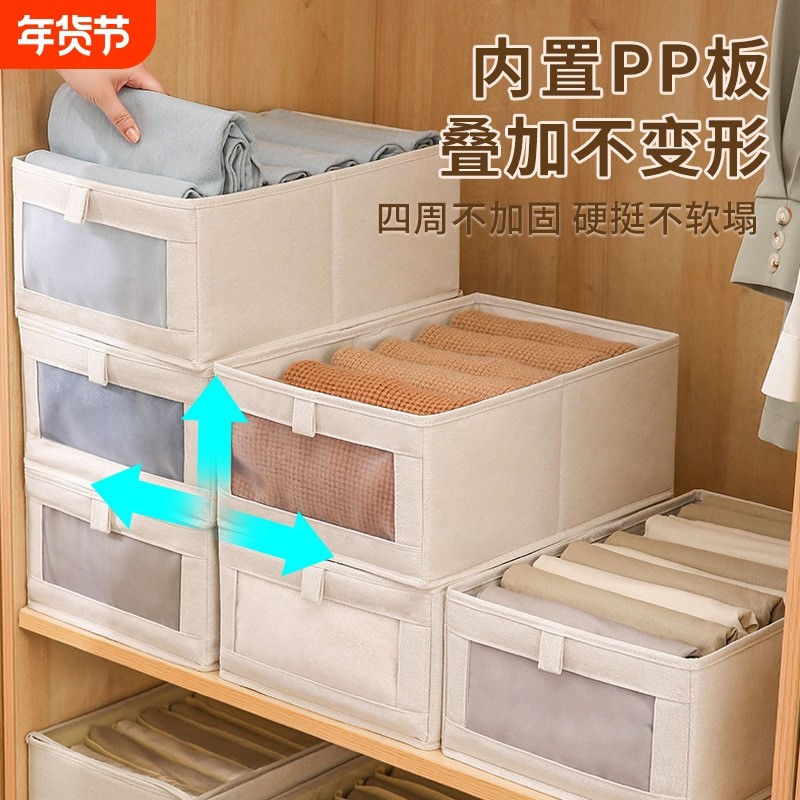 布艺棉麻衣服收纳箱衣物储物盒衣柜折叠整理箱抽屉房间隔板内置,收纳整理,收纳箱,淘宝优惠券,粉丝福利购,淘宝优惠卷