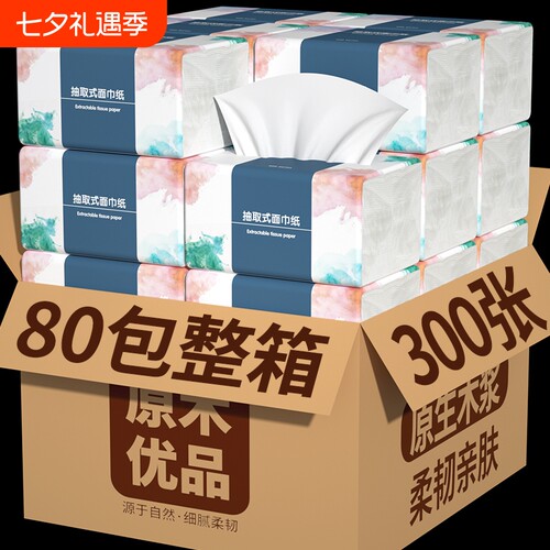 俏牌60抽400张大包抽|千人加购