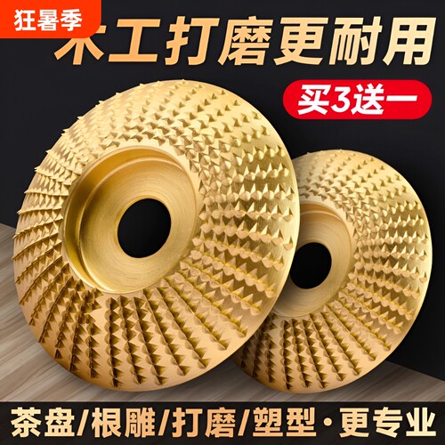 木材角磨机打磨片木头打磨工具